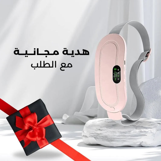 جهاز لتخفيف آلام الدورة الشهرية